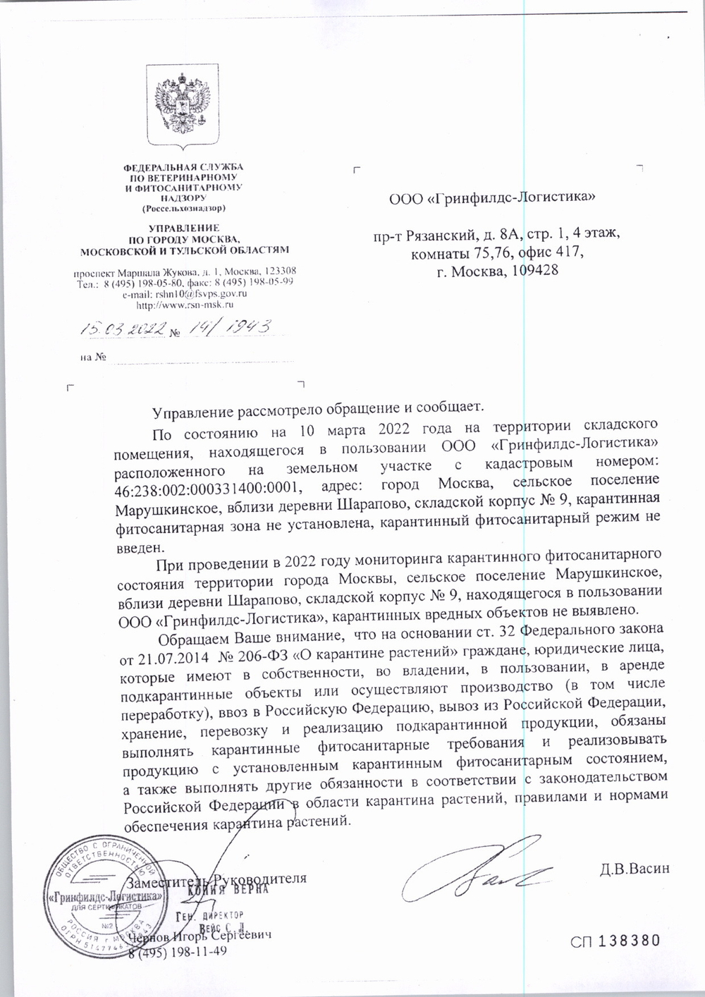 Авокадо ХАСС 2 шт