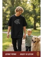 Футболка с вышивкой черная Отец