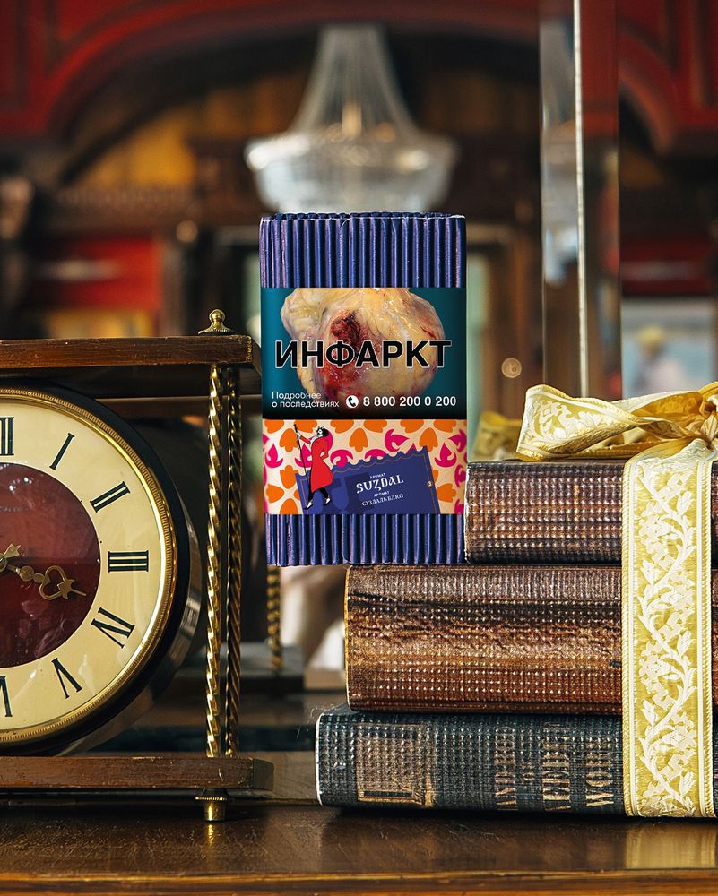 Satyr Brilliant - SUZDAL (100g)