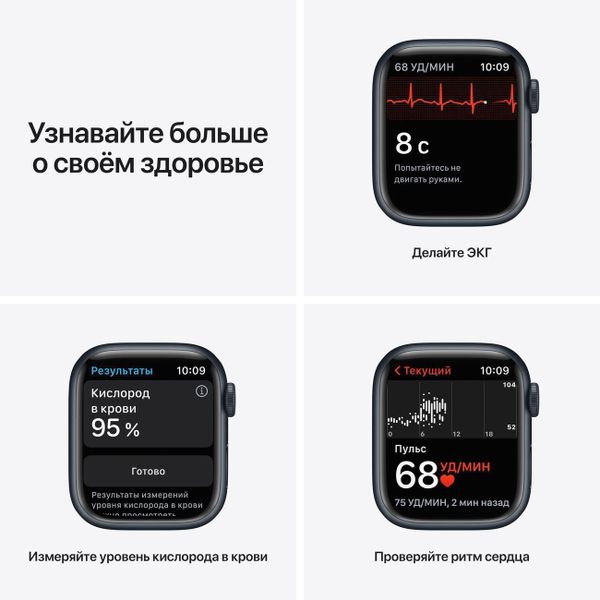 Умные часы Apple Watch Series 7 45mm Aluminium with Sport Band, зеленый клевер (MKN73)