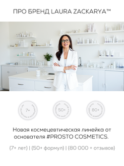 СОЛНЦЕЗАЩИТНЫЙ КРЕМ nSPF50 - СОВЕРШЕННАЯ ФОРМУЛА НОВОГО ПОКОЛЕНИЯ
