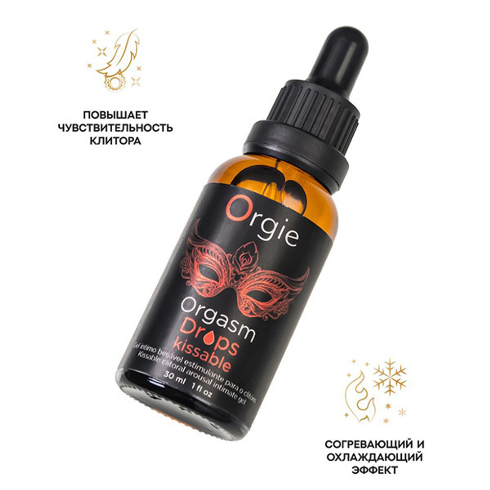 Интимный гель для клитора Orgie Orgasm Drops Kissable 30мл
