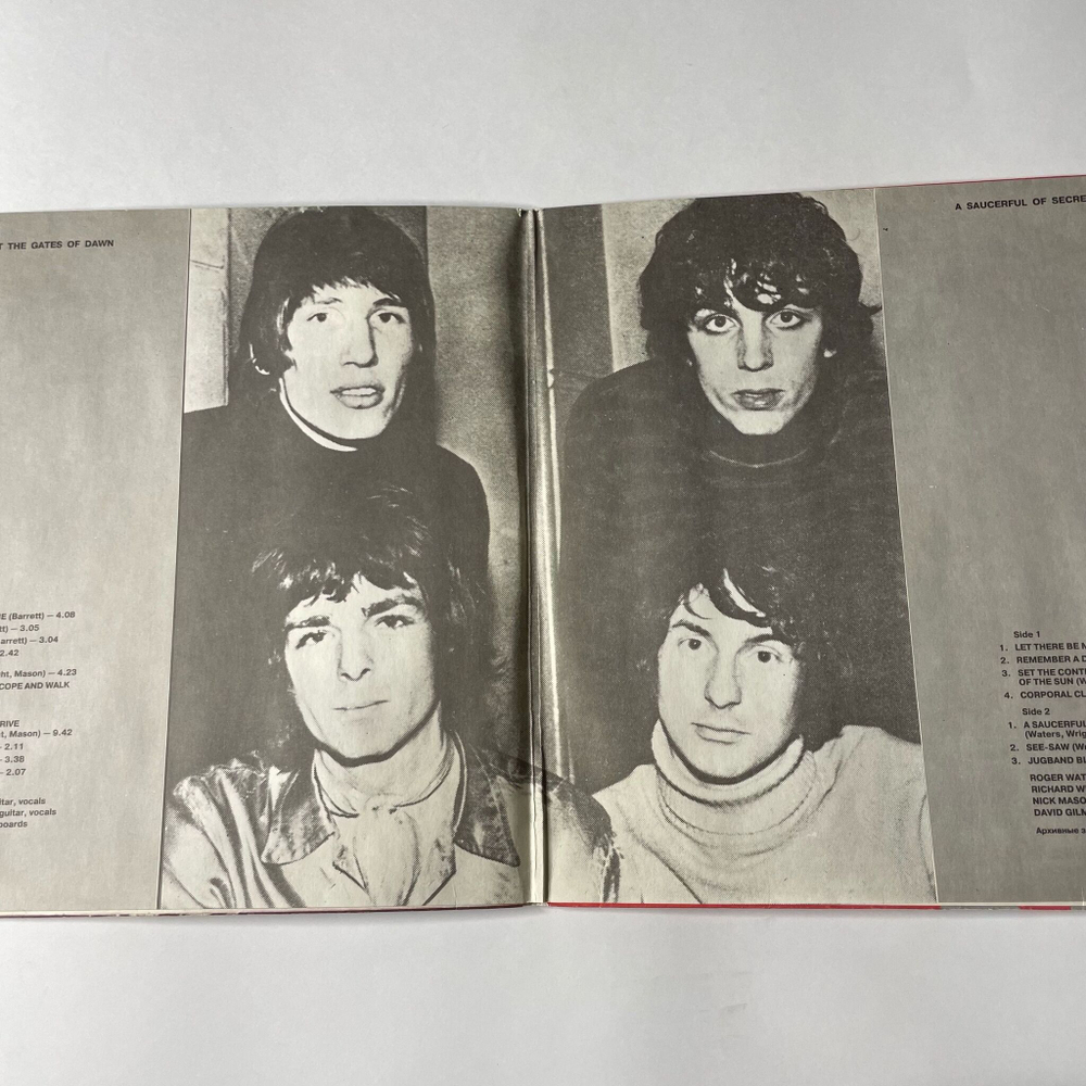 Винтажная виниловая пластинка LP Pink Floyd 1967 1968 (Россия 1992)