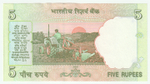 India, 5 Rupees, 2009 (GEM UNC)