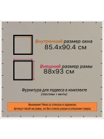 Рамка для постера и фотографий 85x90