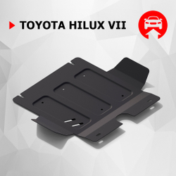 Защита картера АвтоБроня для Toyota Hilux VII (V - 2.5D; 3.0D) 2005-2015 (устанавл-ся совместно с 111.05744.1), штампованная, сталь 1.8 мм, без крепежа, 1.05745.1