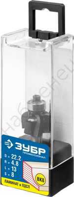 ЗУБР 22.2x13мм, радиус 4.8мм, фреза кромочная калевочная №2