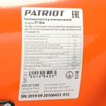 PATRIOT PT-R24 тепловентилятор электрический 633307285