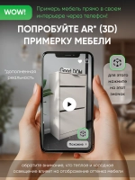 Обувница с ящиком закрытая