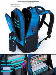 Çanta \ Bag \ Рюкзак SkyName 57-50 + пенал