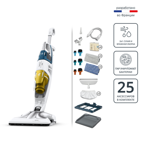 Паровой пылесос Tefal Clean & Steam Multi VP8561RH