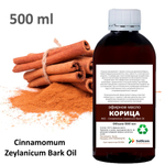 Эфирное масло корицы / Cinnamomum Zeylanicum Bark Oil