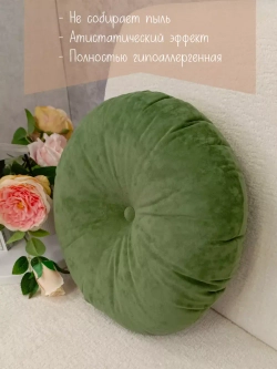 Подушки круглые диванные 40х40 см, комплект 2 шт.