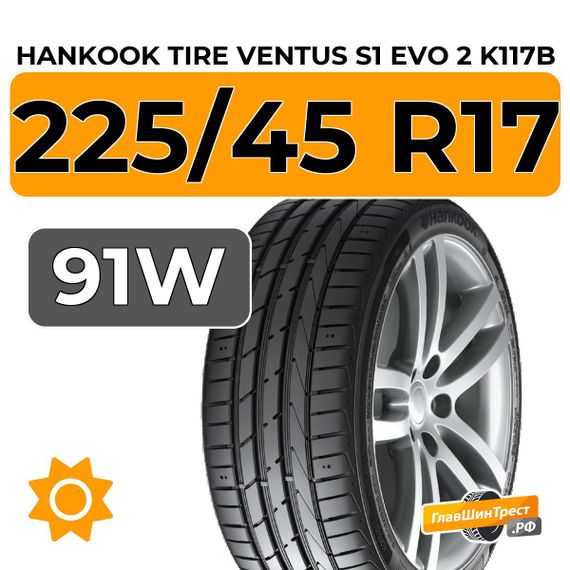 Hankook Tire Ventus S1 Evo 2 K117B 225/45 R17 91W RunFlat