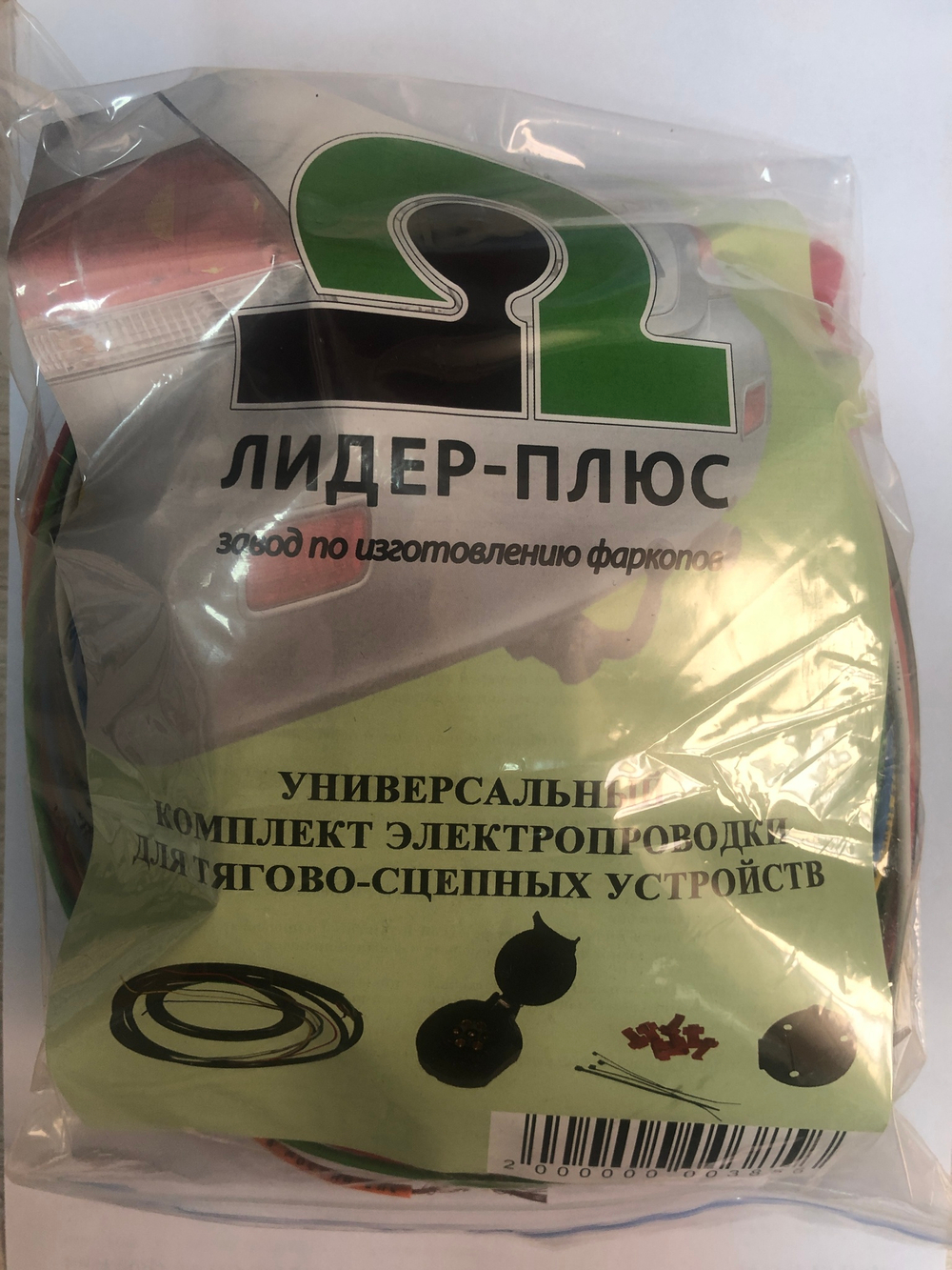 Электрика к фаркопу (На все модели фаркопов, в комплекте с колпачком) Лидер Плюс
