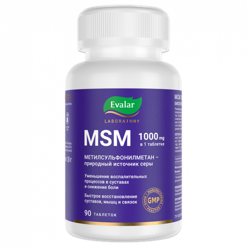 МСМ 1000 таблетки №90 Эвалар