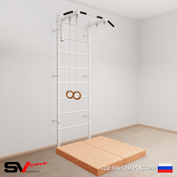 Шведская стенка Sv Sport 5104 (Турник стандарт/Кольца/Мат 1м)