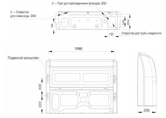 Напольно-потолочный кондиционер Excon CR-01-0712 — (4)