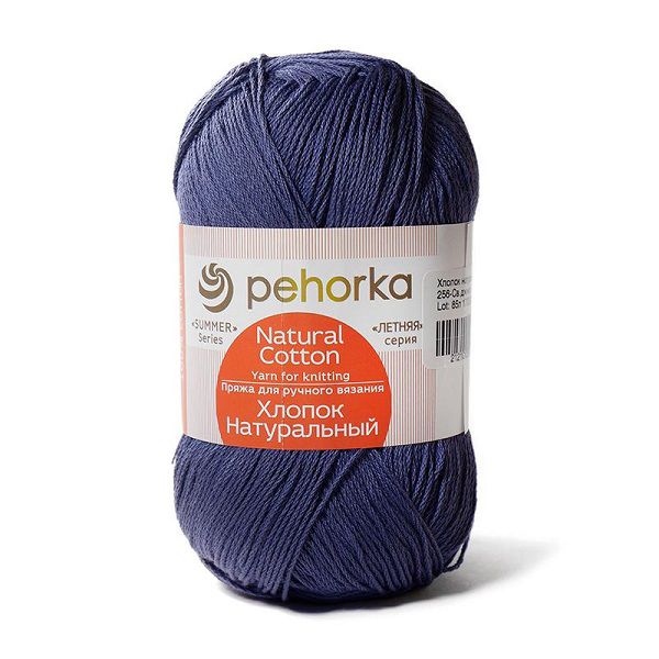 Пряжа Пехорка Хлопок натуральный / уп.5 мот. по 100 г, 425 м, цв.256 св.джинса