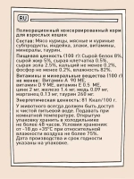 Влажный корм для кошек ZILLII (Зилли) Adult Cat Turkey 0,085кг индейка в соусе для кошек. 12 штук