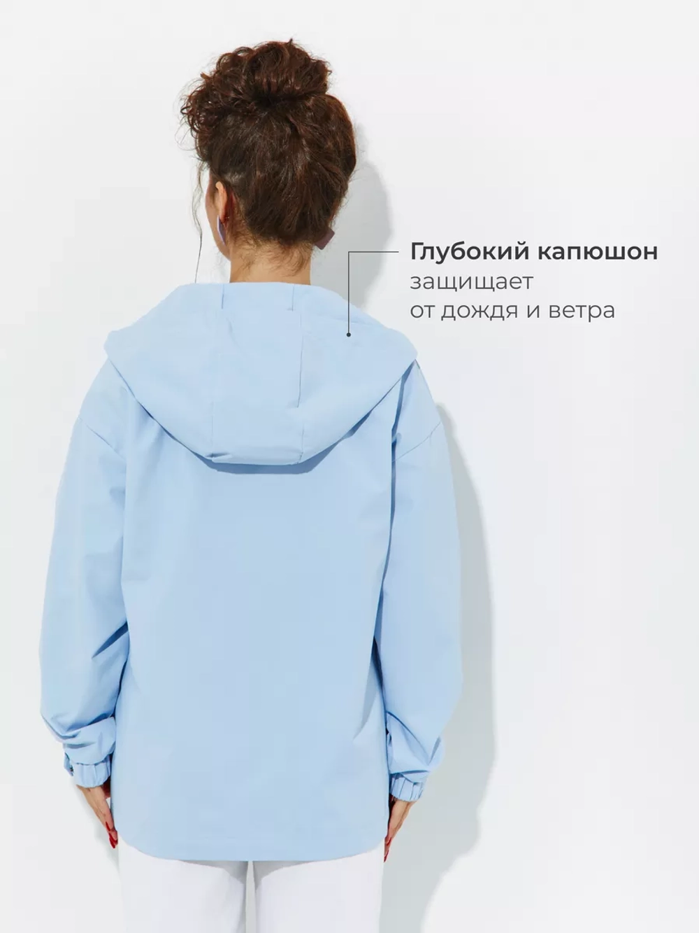 Ветровка осенняя с капюшоном