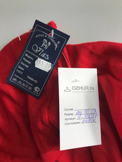 Джемпер Vlas повседневный, визуально на 56/58 размер, новый