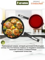 Сковорода индукционная "Мечта" Гранит с несъемной ручкой от 22см до 28см