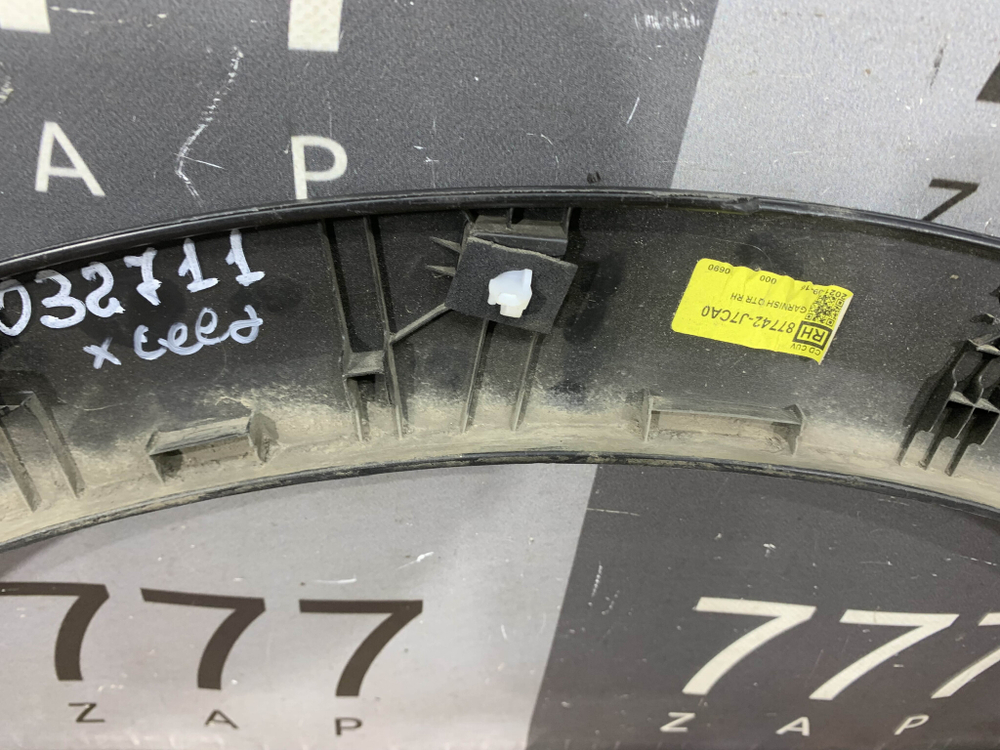 Накладка крыла заднего правого Kia XCeed 19-нв Б/У Оригинал 87742J7CA0