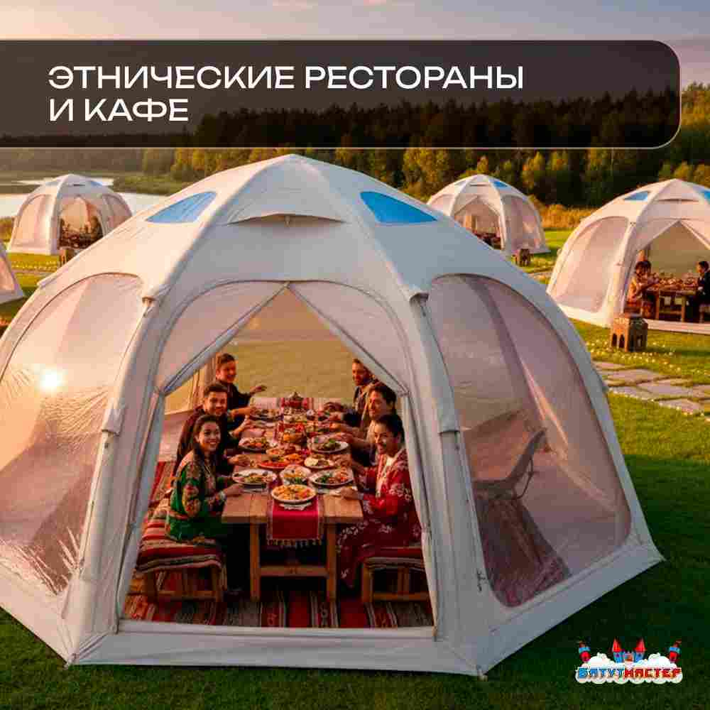 Пневмокаркасная юрта «Гармония» 5×5×2,5 м — для глэмпинга из ПВХ, бежевая