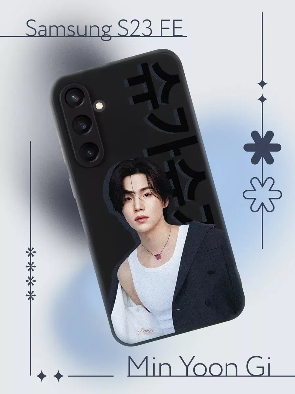 Чехол на Samsung S23 Fe