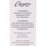 Свечи в торт «Стиль - Гепард» 6 шт. 13 см