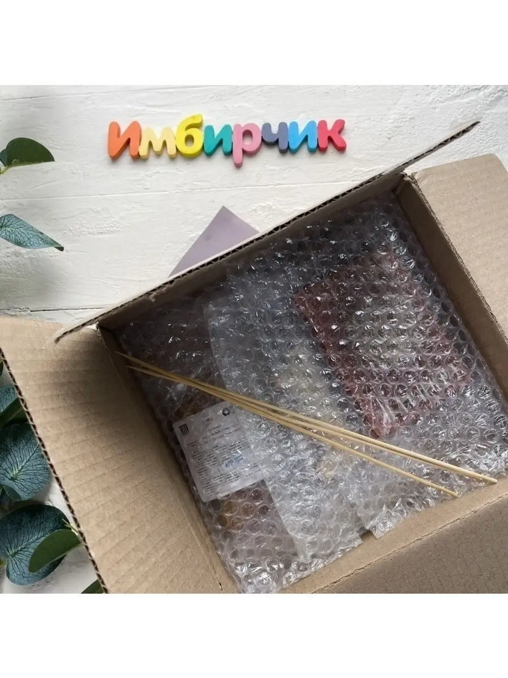 Имбирные пряники на торт паспорт