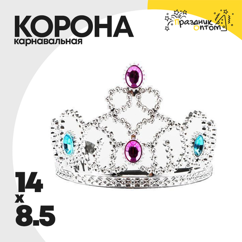 корона 14 х 8.5 карнавальная (серебро)
