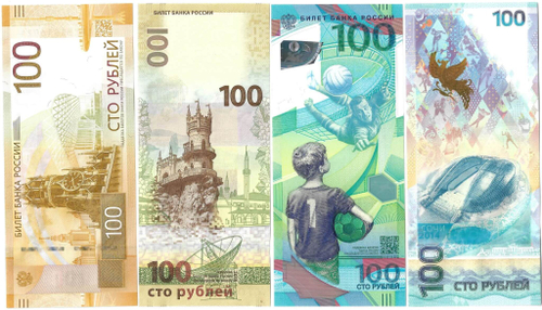 Комплект из 4-х памятных купюр 100 рублей Сочи, Футбол, Крым, Ржев (UNC)
