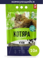 Наполнитель комкующийся с углем 4,2кг (10л)