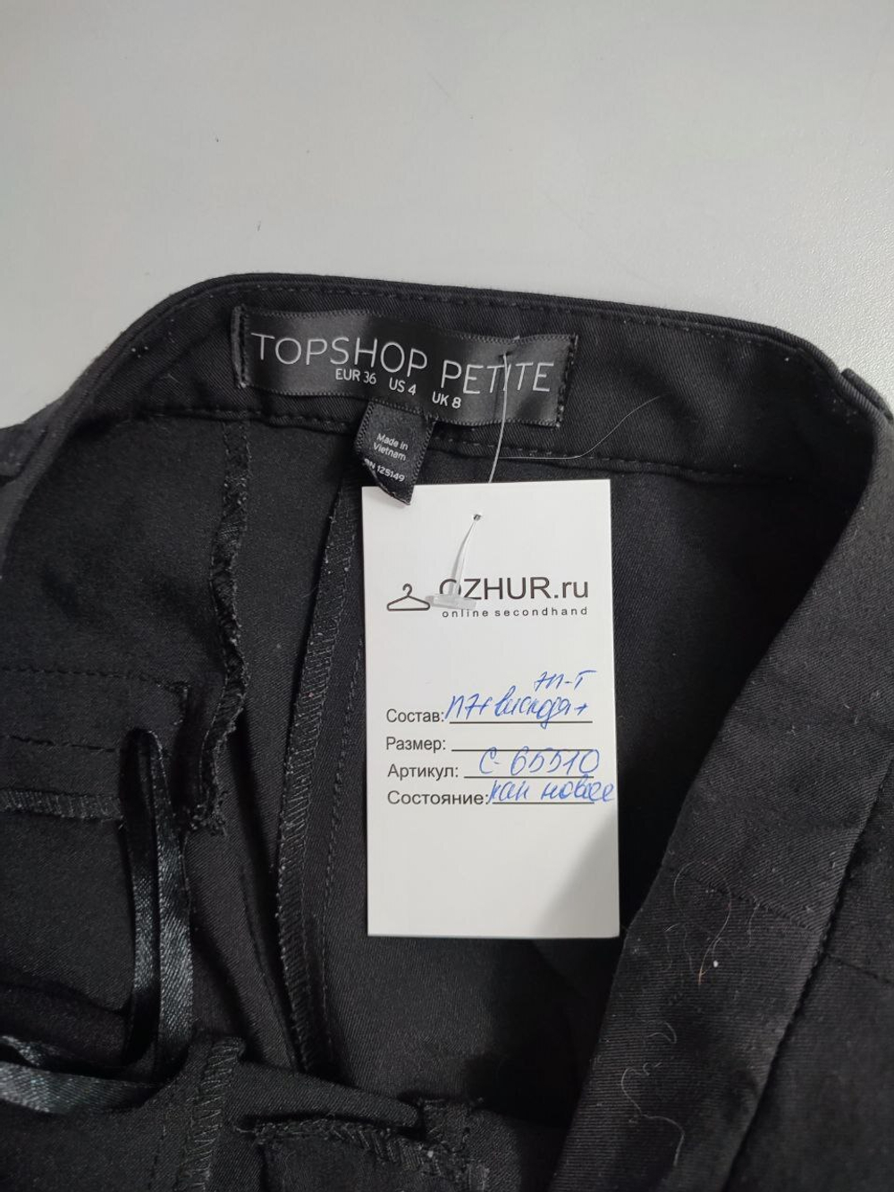 Брюки TopShop черные 36 размер