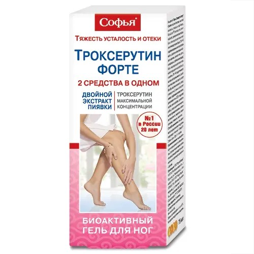 Софья Гель для ног Троксерутин Форте с экстрактом пиявки 75 мл