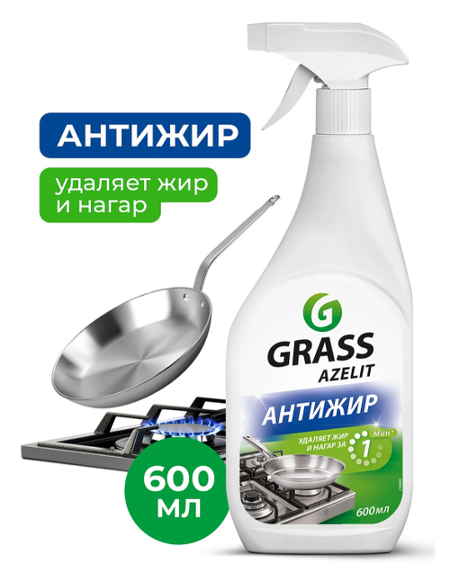 АНТИЖИР АЗЕЛИТ 600 МЛ. 8 ШТ.