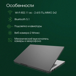Ноутбук  Digma Pro Fortis 15.6 ", Core i3, 8 Гб RAM, 512 Гб SSD, UHD Graphics, Серый