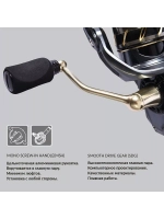 Катушка для рыбалки безынерционная Maximus ARGENT (7+1 подш.)