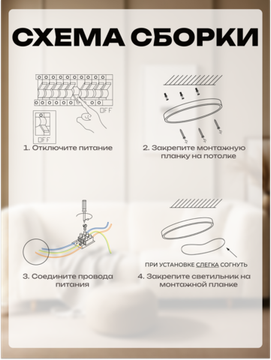 Светильник потолочный 48W 4000K ZRS.02566.48 латунь Tortty Zortes