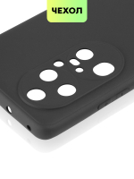 Чехол BROSCORP для Huawei P50 Pro оптом (арт. HW-P50PRO-COLOURFUL-BLACK)
