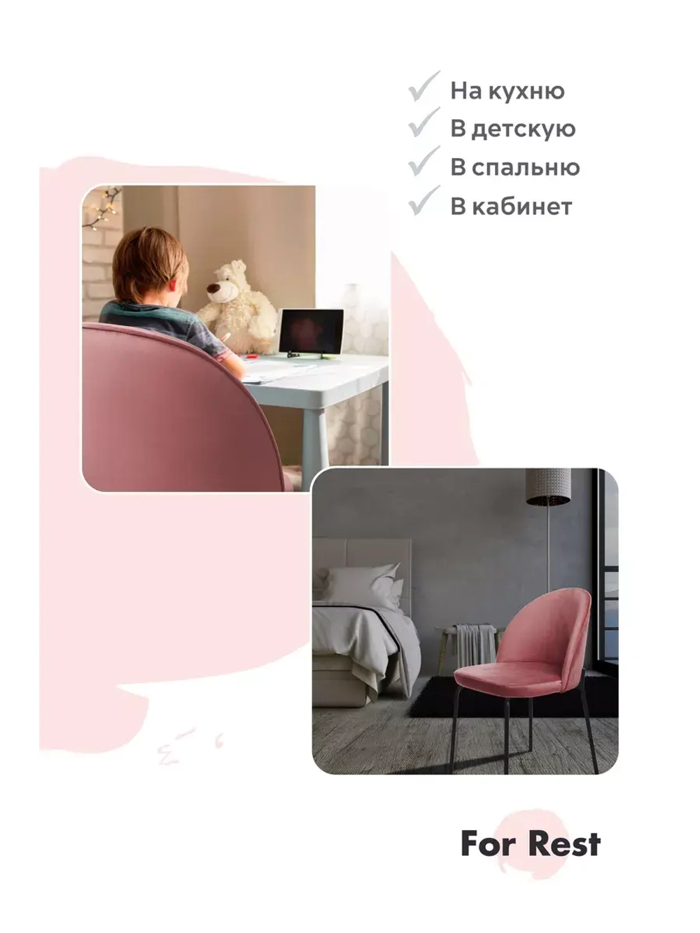 Стул "Мале" 1 шт. Антивандальная ткань, Дизайнерские ножки