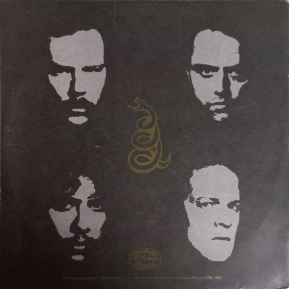 Metallica / Metallica (2LP)