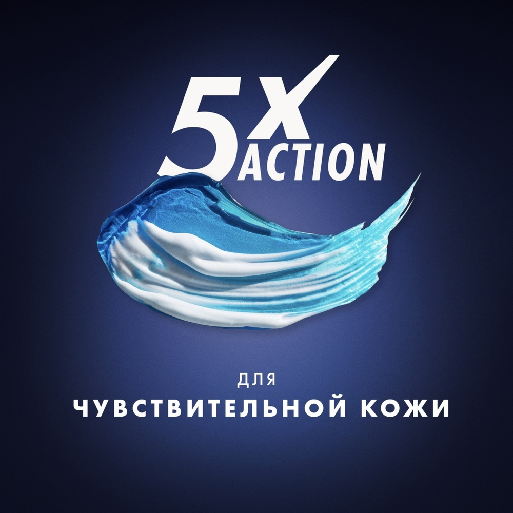 Гель для бритья Gillette Ultra Sensitive 200 мл