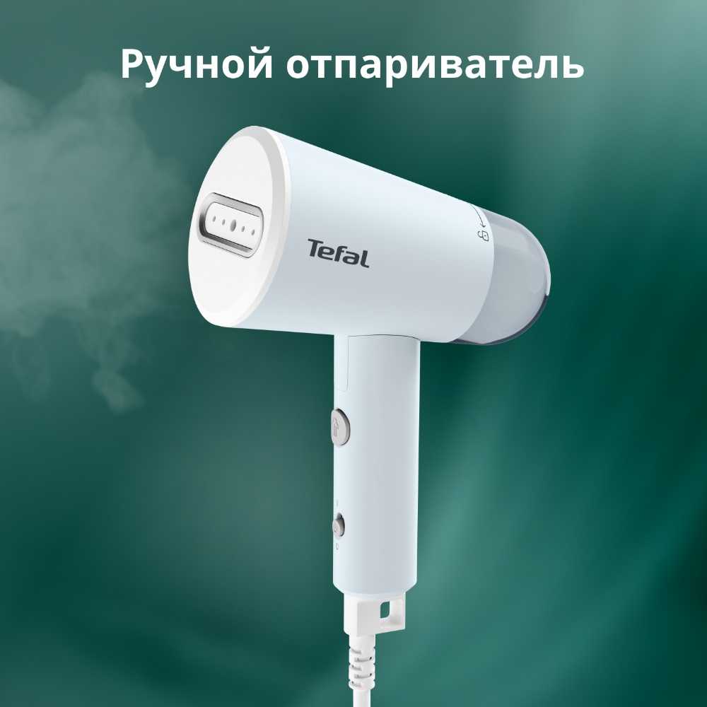 Ручной отпариватель Tefal Origin Travel DT1R04F1