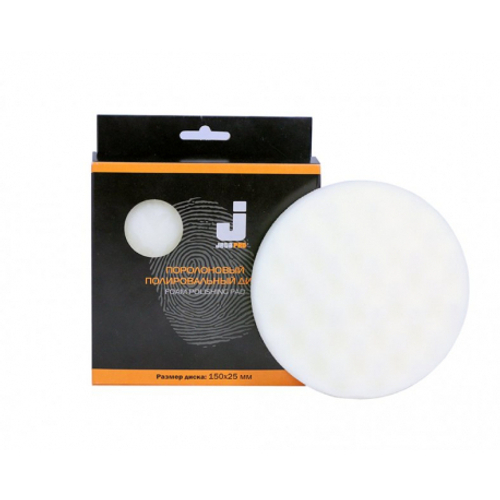 JETA PRO Полировальный диск твердый белый 150х25 мм