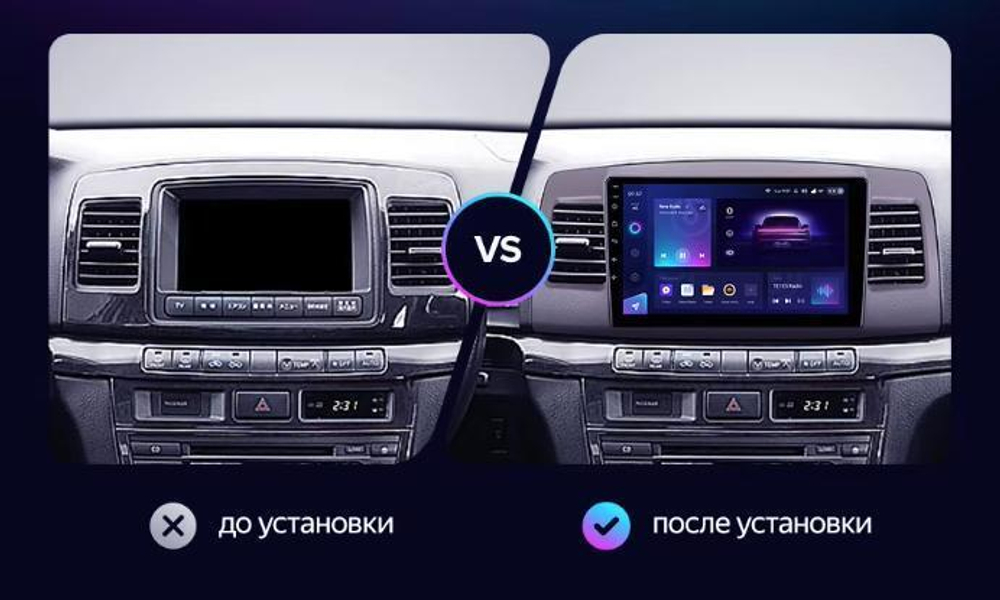 Магнитола для Toyota Mark II 110 2000-2004 (наверх, климат на ШГУ) - Teyes CC4-PRO монитор 9.5" 2K QLED на Android 13, Snapdragon 778G, AI, CarPlay, DSP, 4G SIM-слот