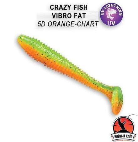 Vibro Fat 3.2" 73-80-5d-6 Силиконовые приманки Crazy Fish