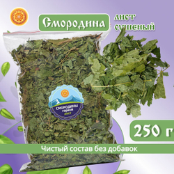 Лист смородина.